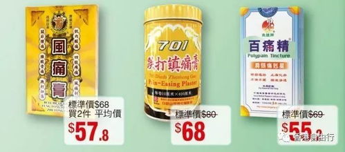 香港華潤堂 孕嬰保健、關(guān)節(jié)產(chǎn)品、奶粉最新優(yōu)惠與養(yǎng)生保健服務(wù)總覽