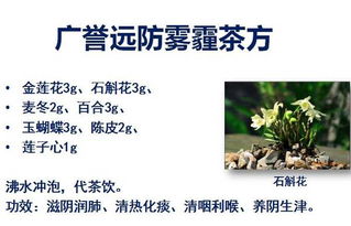 《黃帝內經》養生智慧分享會在廣譽遠圓滿舉行，共話健康服務新篇章