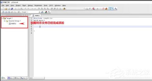 Keil C51 v9.0免費(fèi)下載指南 C語(yǔ)言軟件開發(fā)系統(tǒng)入門