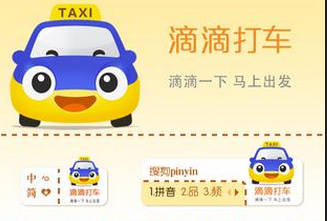 如何用私家車加入滴滴打車平臺(tái) | 國(guó)內(nèi)駕照要求詳解