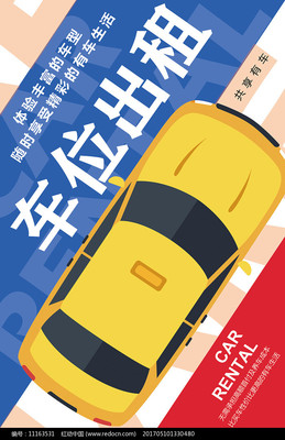 小區(qū)車位出租，便捷省心，期待您的到來(lái)！